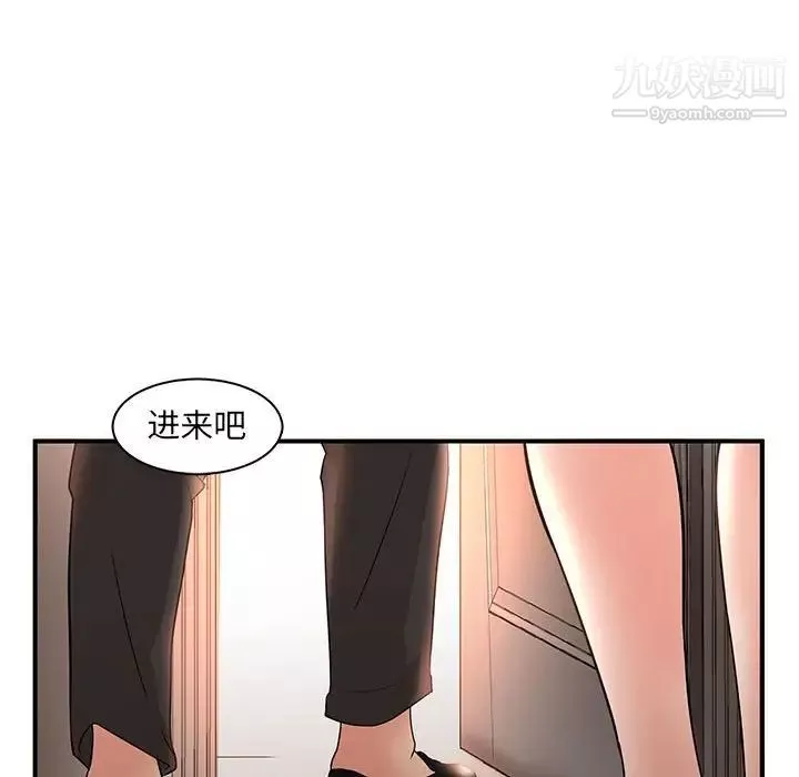 母女的秘密-第5话 - 图片 83