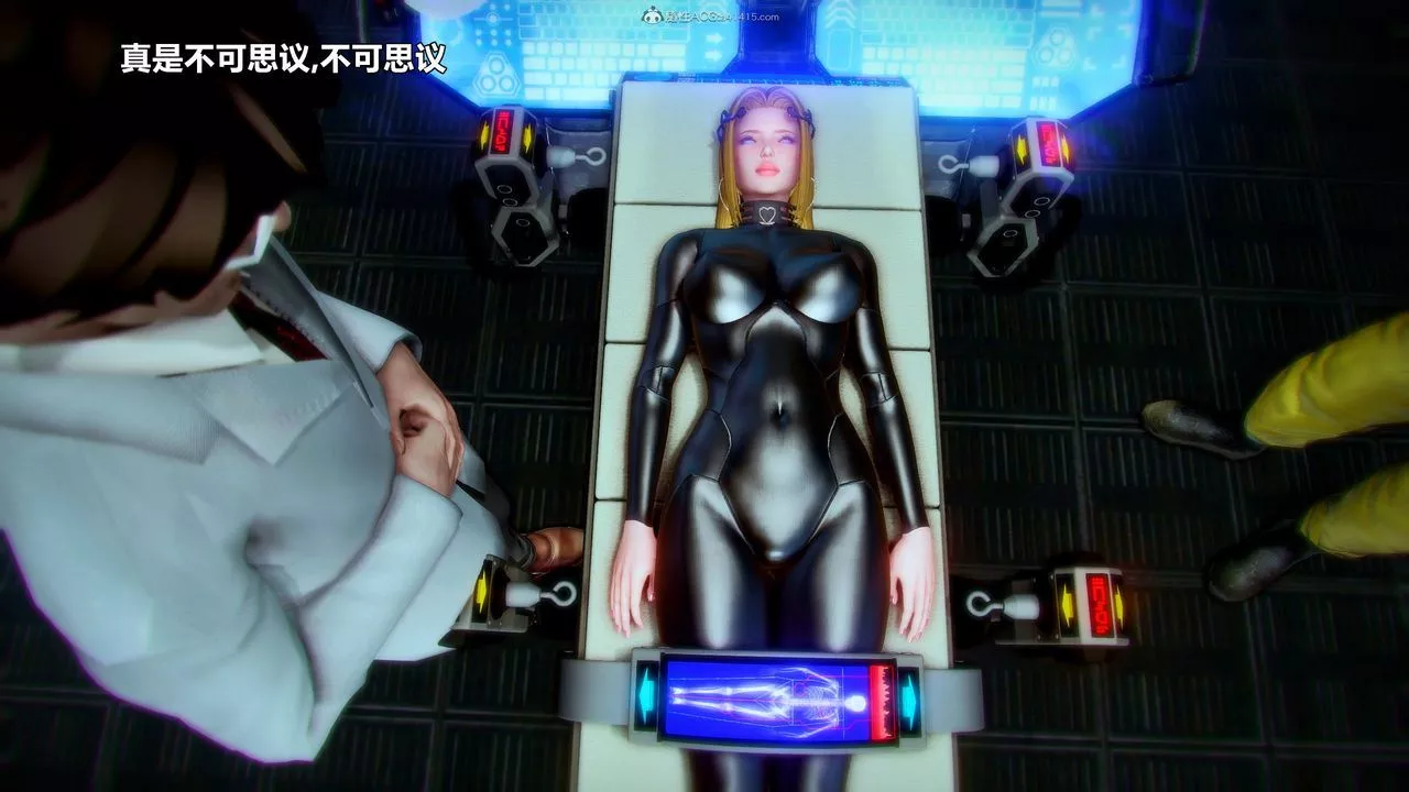 [3D]兽欲の末途-第31章【第4话】 - 图片 33