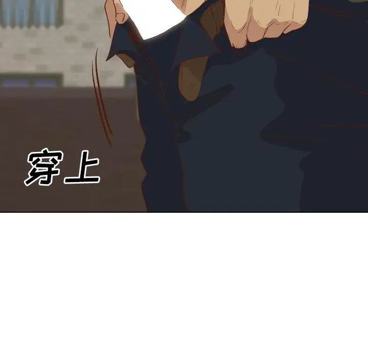 毫无保留的她第16话