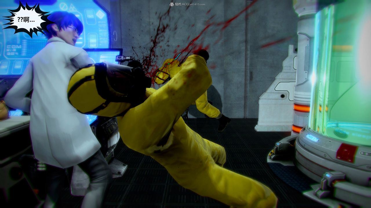 [3D]獸欲の末途第31章【第4話】