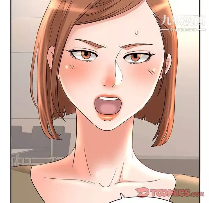 母女的秘密-第6话 - 图片 12