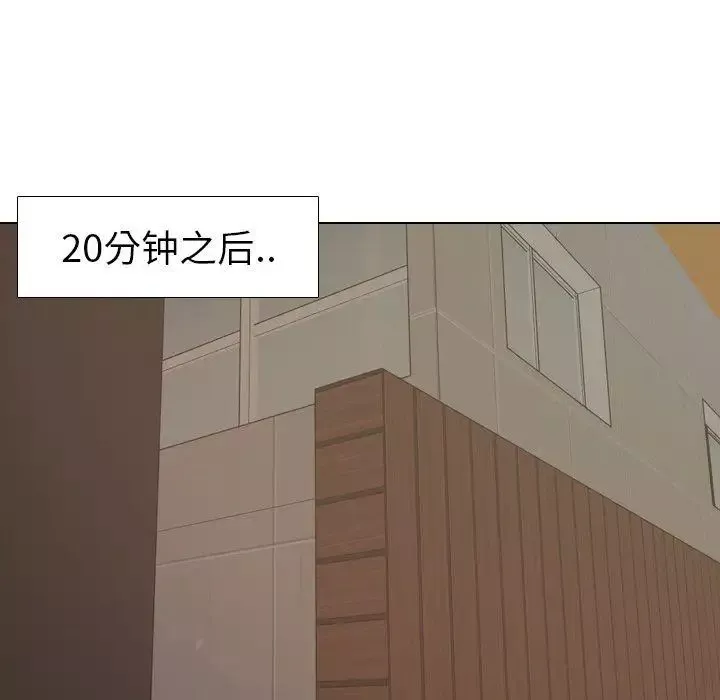 毫無保留的她第16话