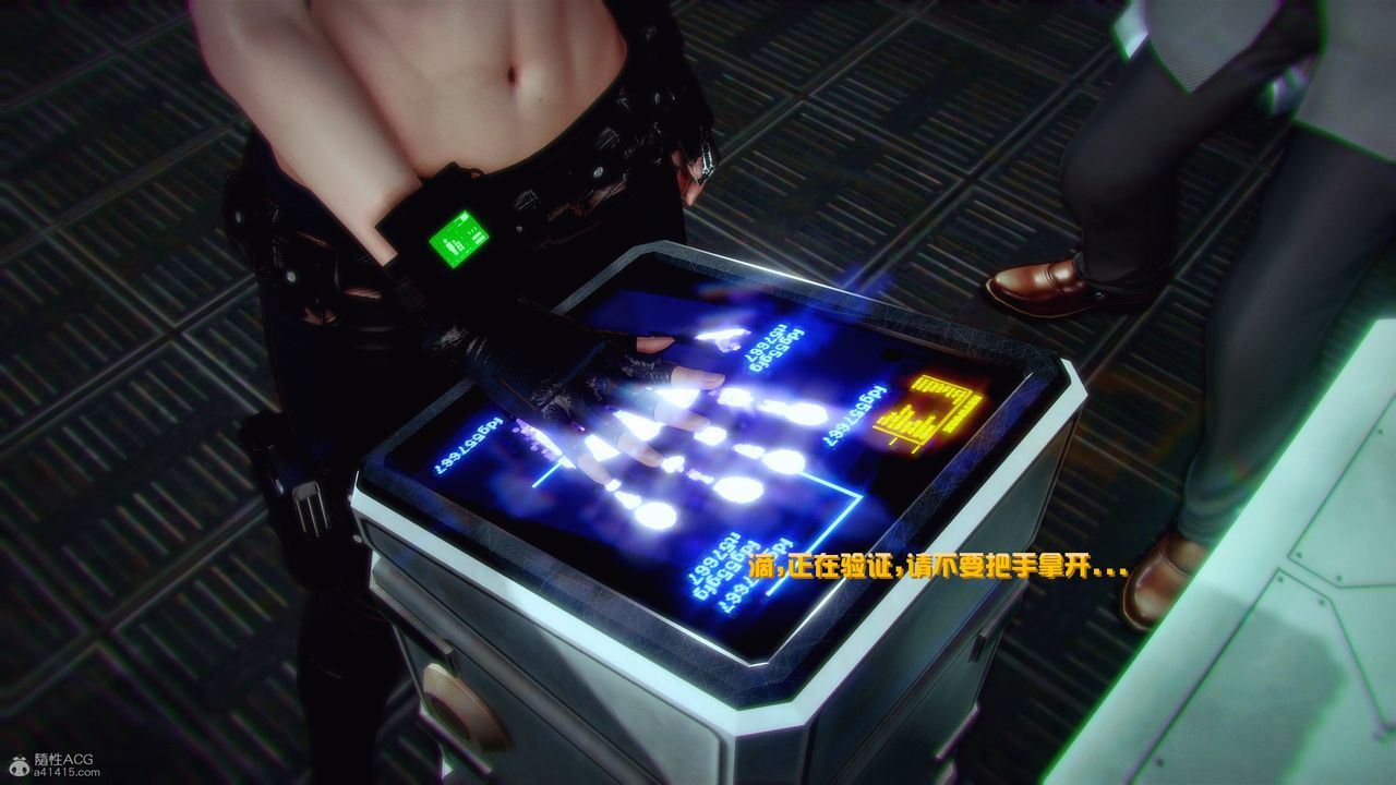 [3D]兽欲の末途第31章【第5话】