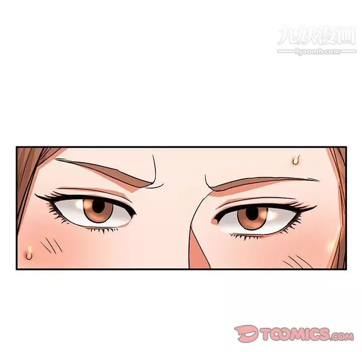 母女的秘密第6話