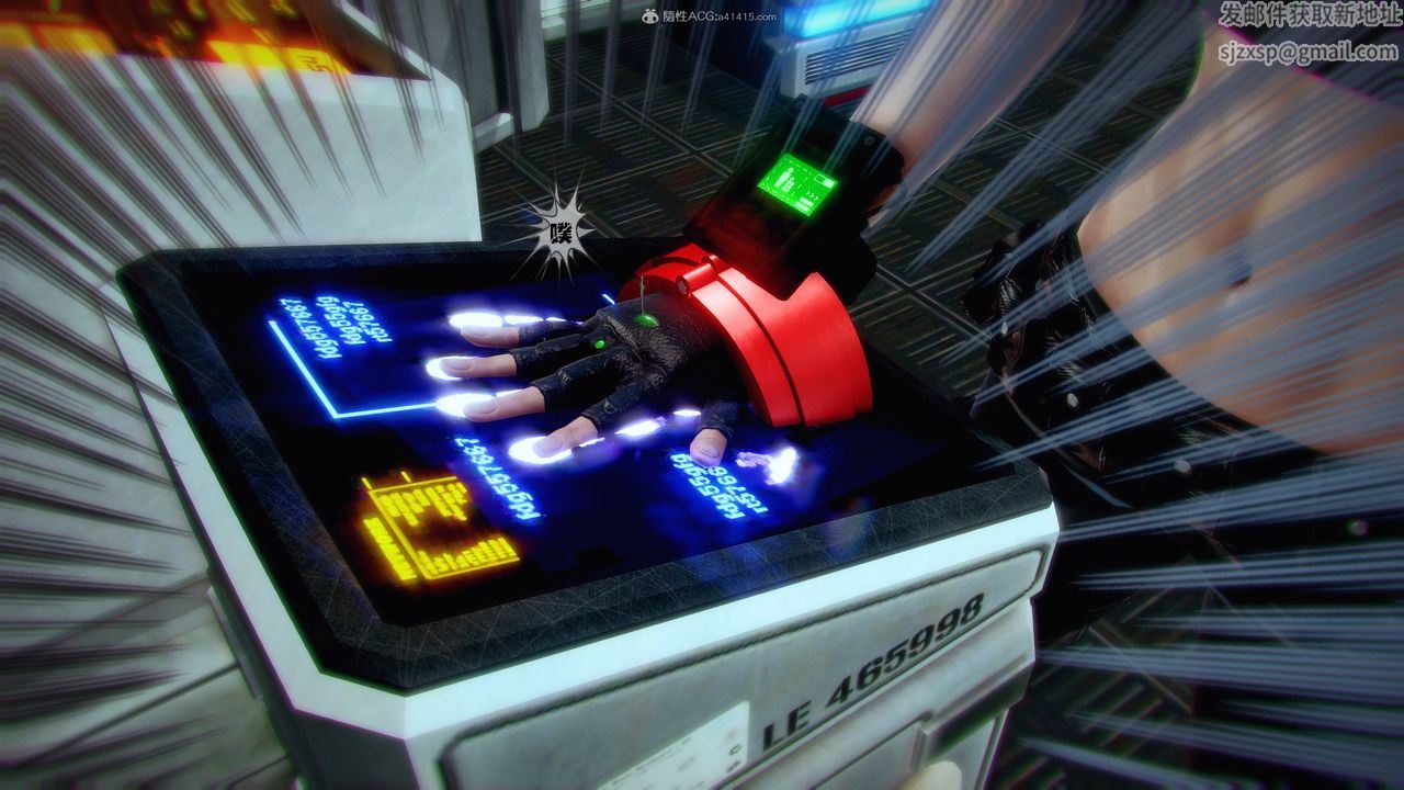 [3D]兽欲の末途第31章【第5话】