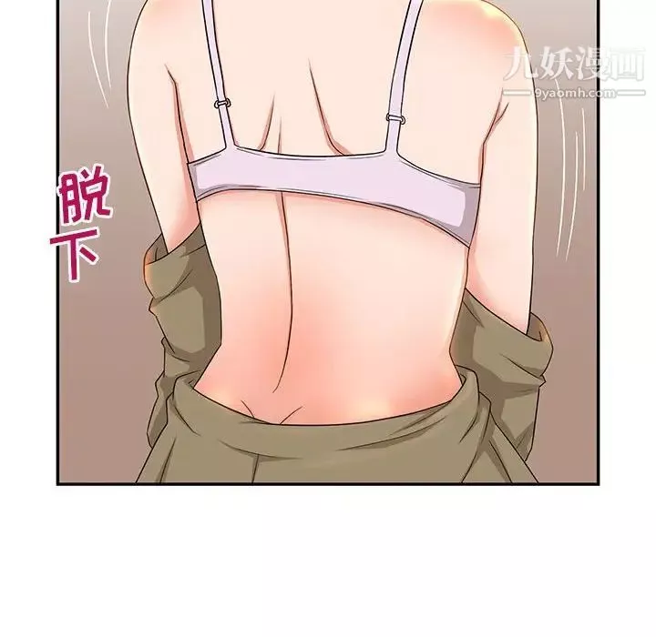 母女的秘密-第6话 - 图片 25