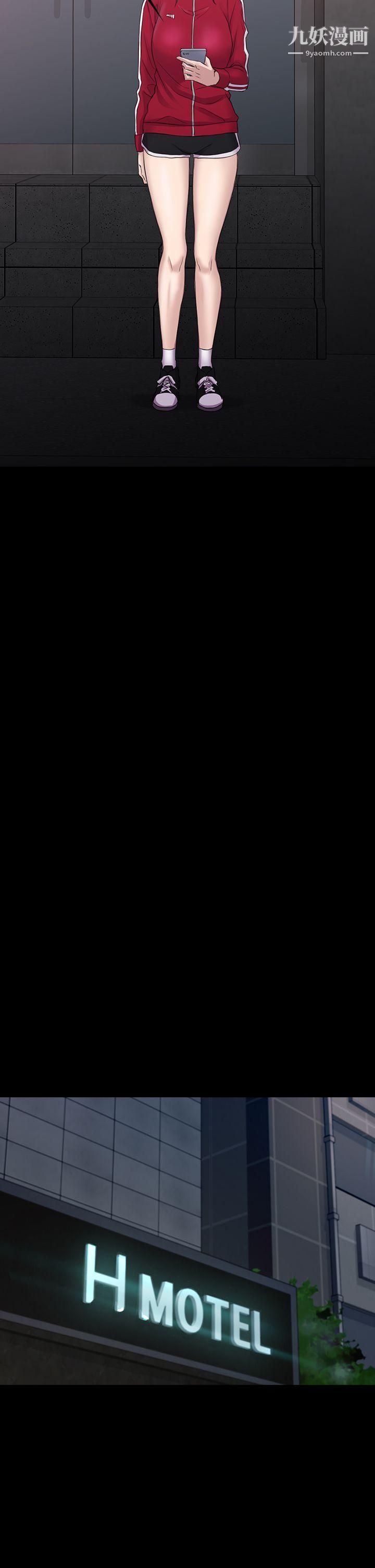 初恋陷阱第27话-第一次我会轻一点