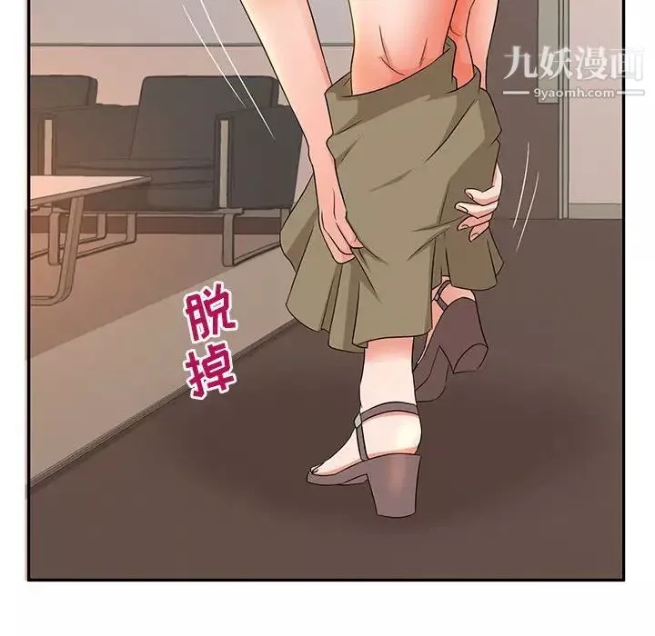母女的秘密第6話