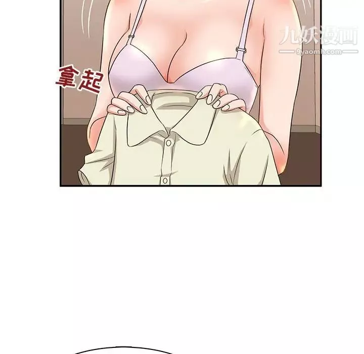 母女的秘密第6話