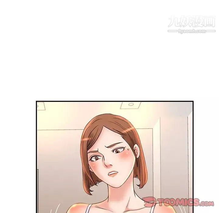 母女的秘密第6話