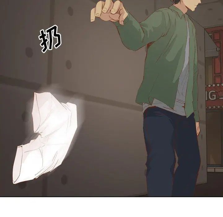 毫無保留的她第16话