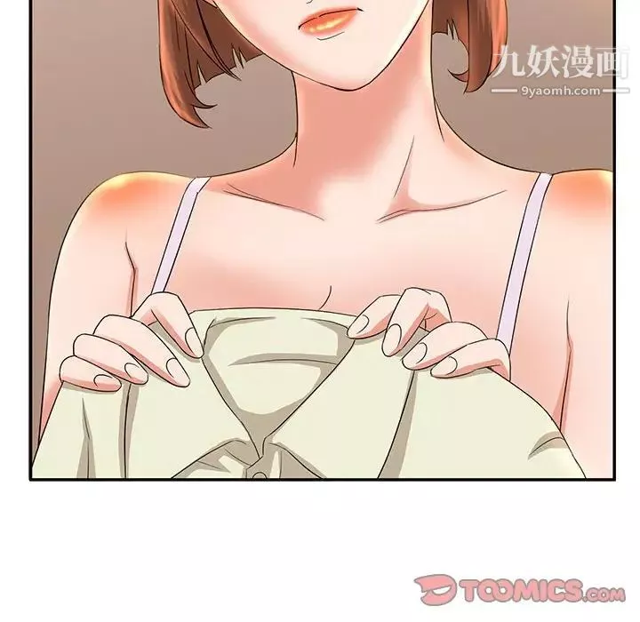母女的秘密第6話