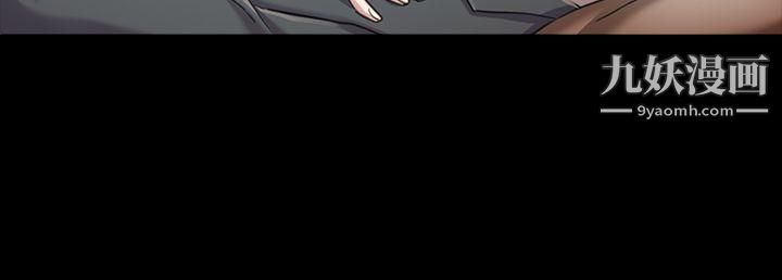 初戀陷阱第27話-第一次我會輕一點