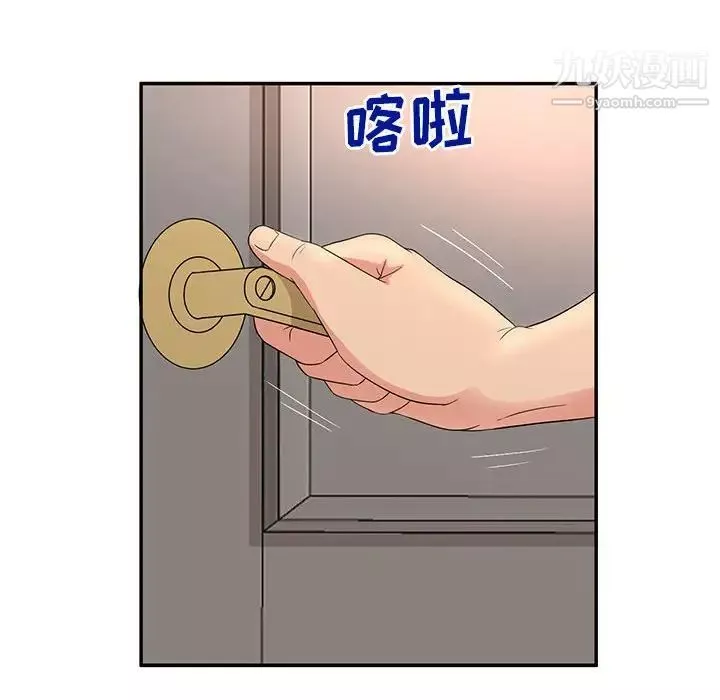 母女的秘密-第6话 - 图片 39
