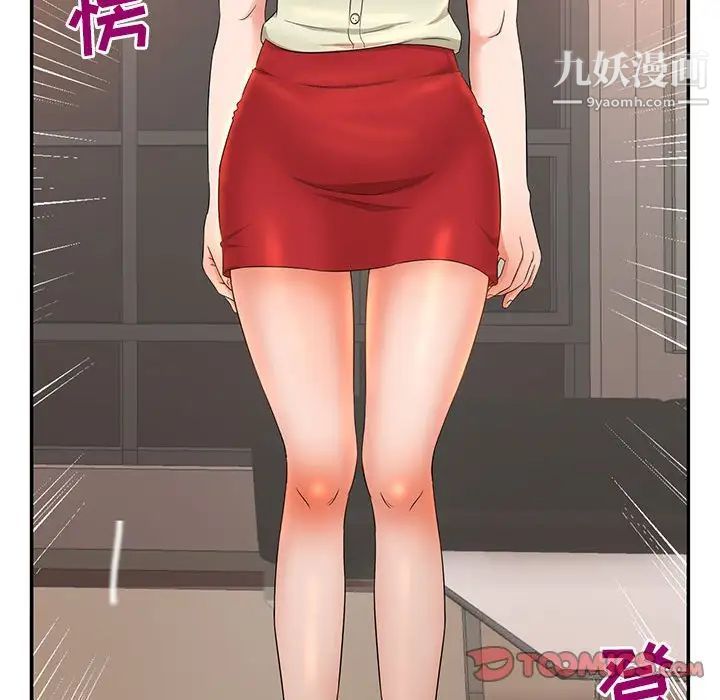 母女的秘密第6话