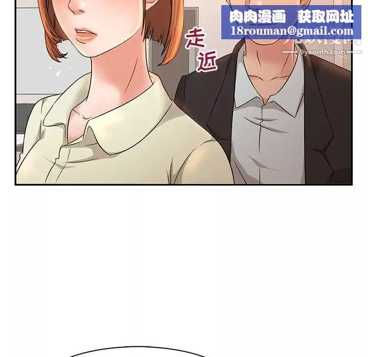 母女的秘密-第6话 - 图片 45