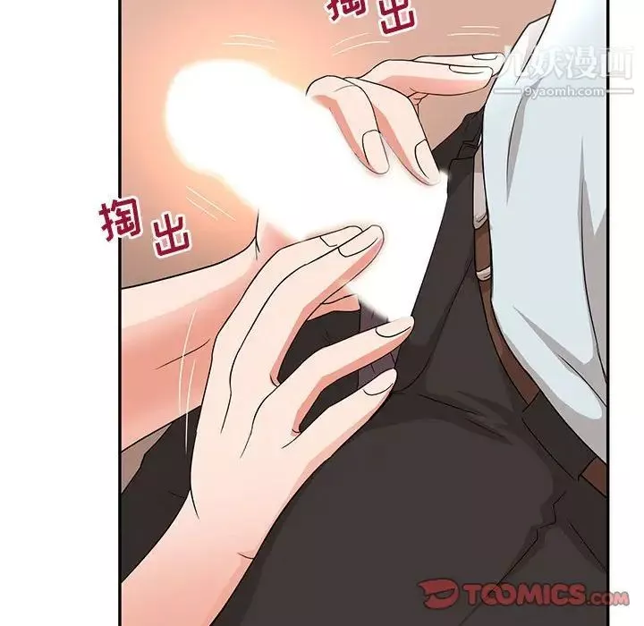母女的秘密第6話