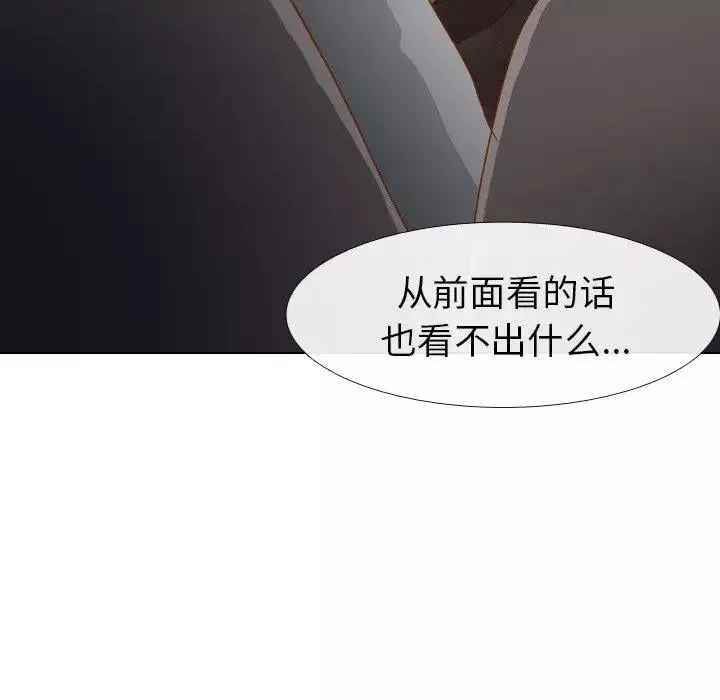 毫無保留的她第16话