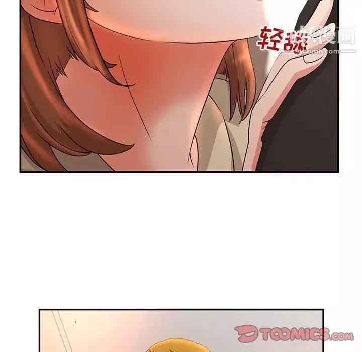 母女的秘密-第6话 - 图片 52