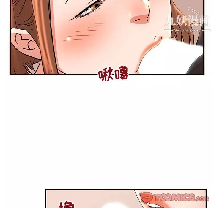 母女的秘密-第6话 - 图片 56