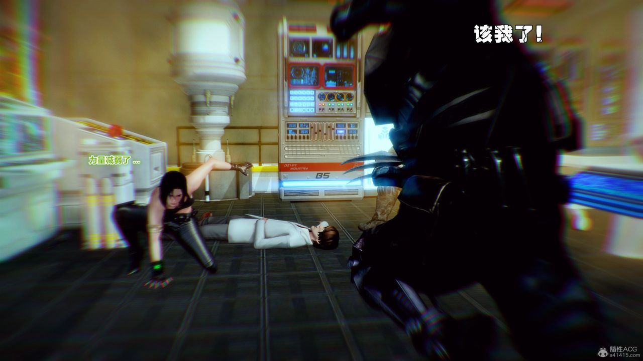 [3D]兽欲の末途第31章【第5话】