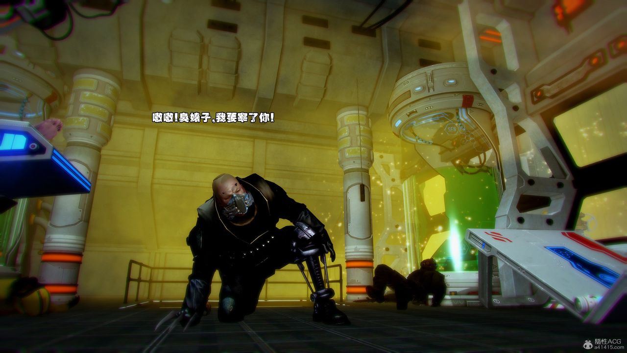 [3D]兽欲の末途第31章【第5话】