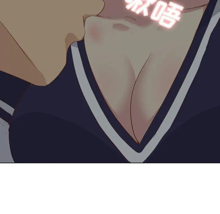 毫无保留的她第16话