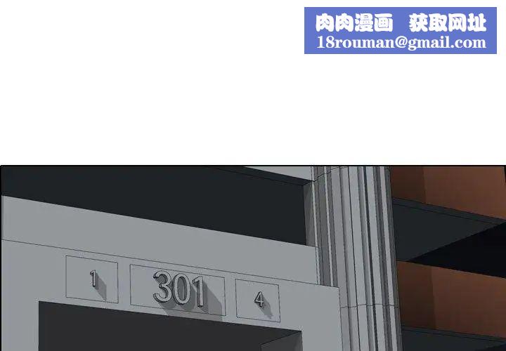 毫无保留的她第17话