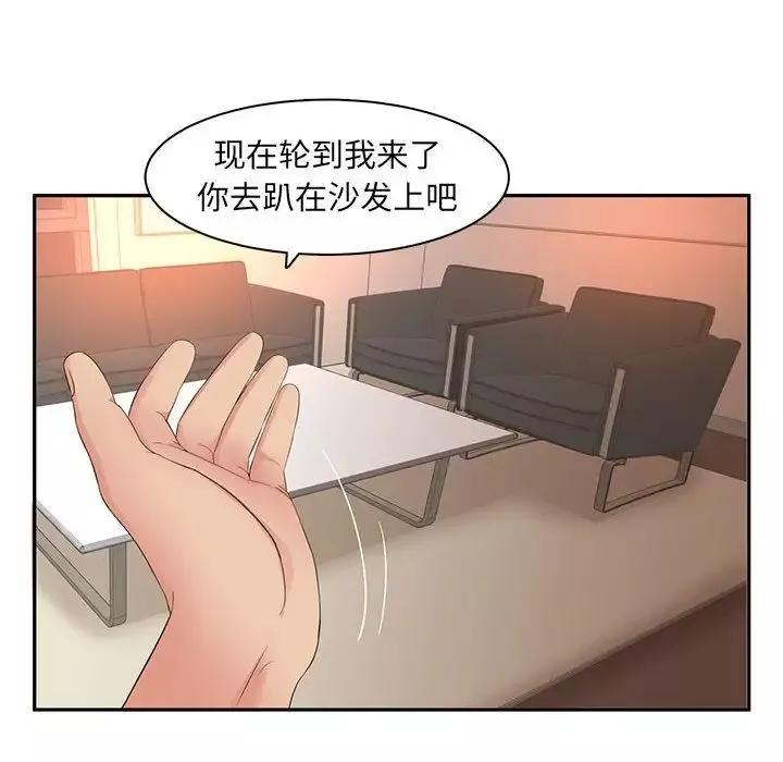 母女的秘密-第6话 - 图片 73