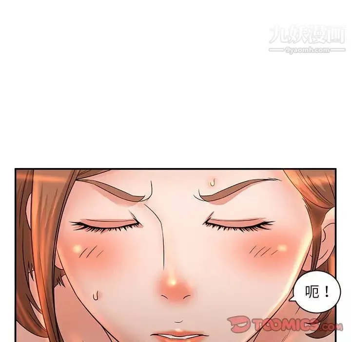 母女的秘密第6話