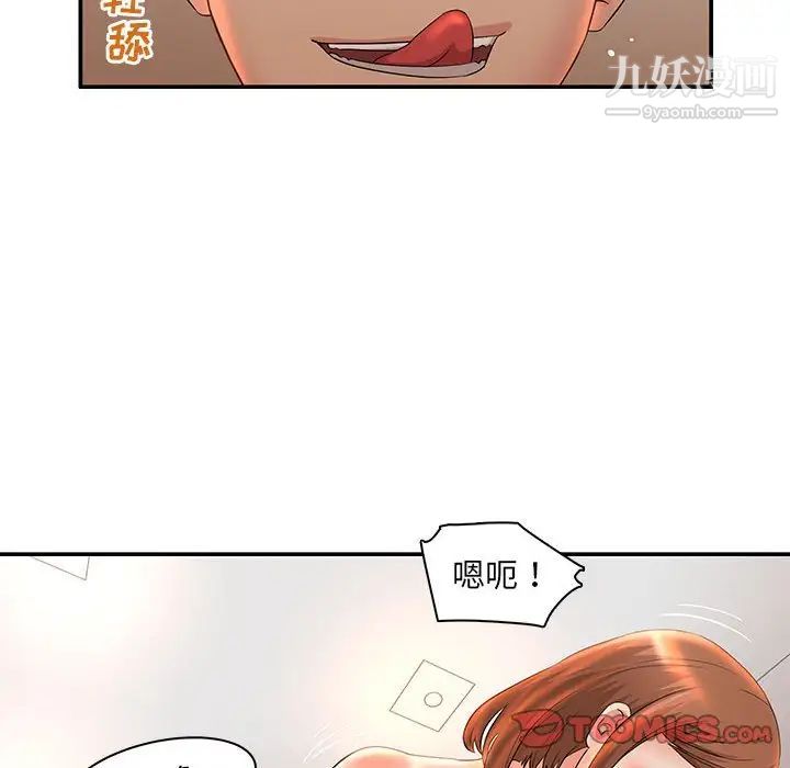 母女的秘密第6话