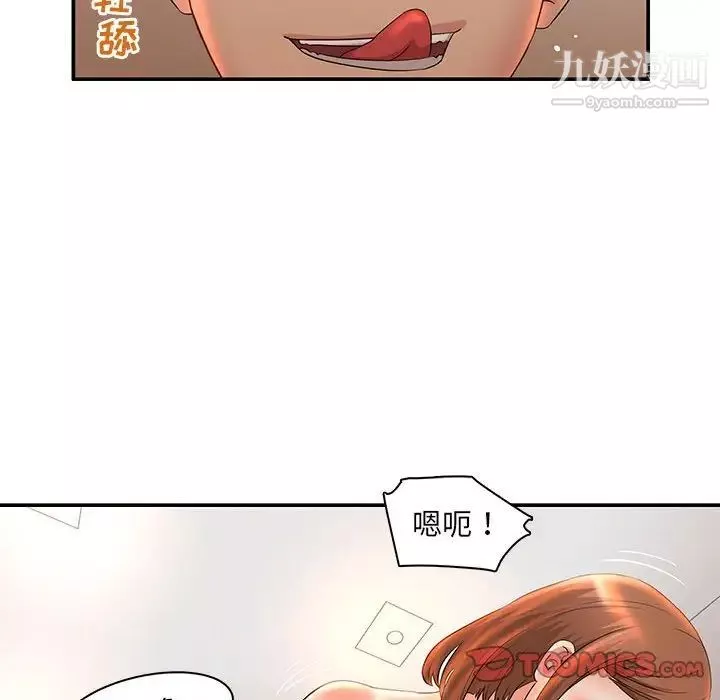 母女的秘密第6話
