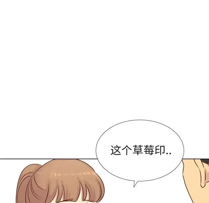 毫無保留的她第17话