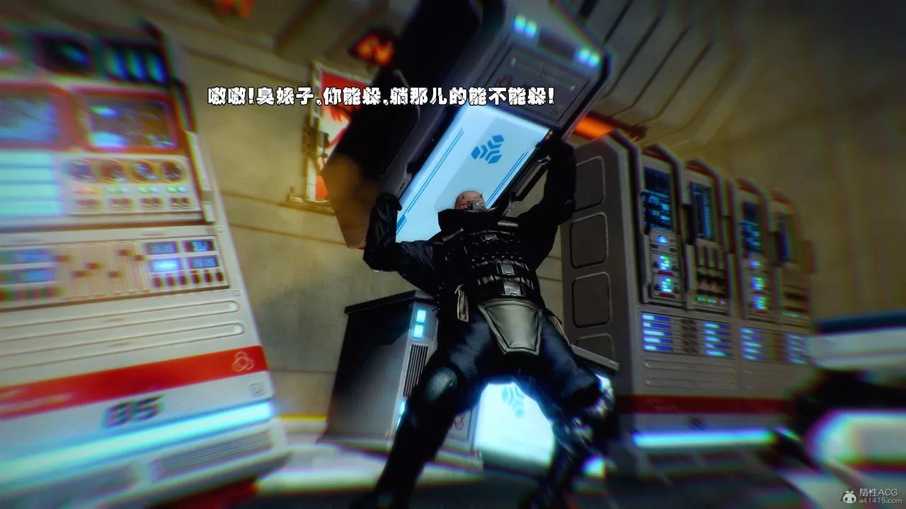 [3D]兽欲の末途-第31章【第6话】 - 图片 14
