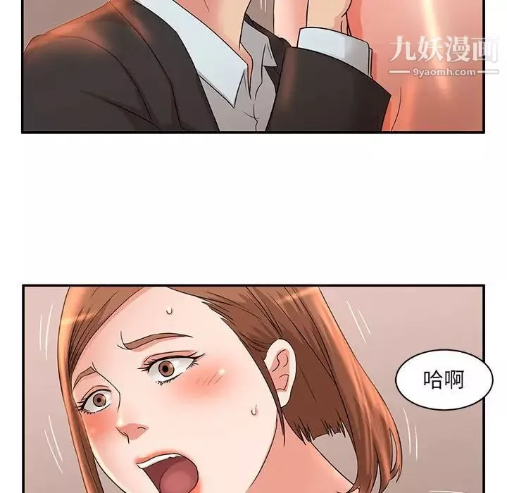 母女的秘密第6話