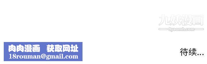 母女的秘密第6话