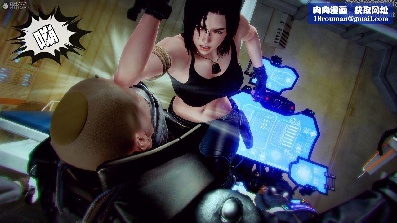 [3D]獸欲の末途第31章【第6話】