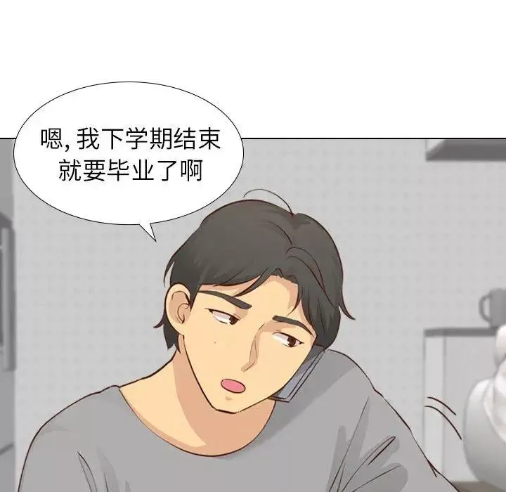 毫無保留的她第17话