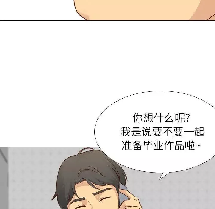毫无保留的她-第17话 - 图片 35