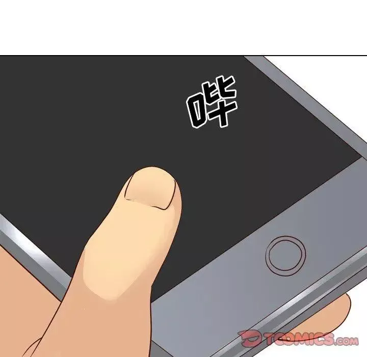 毫無保留的她第17话
