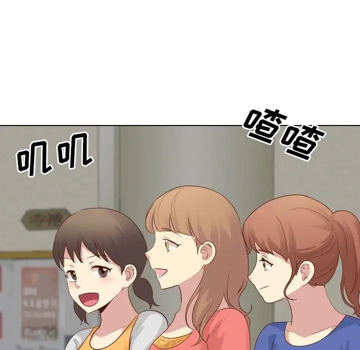 毫无保留的她第17话