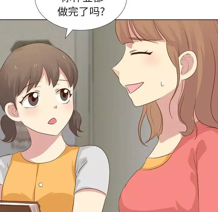 毫無保留的她第17话