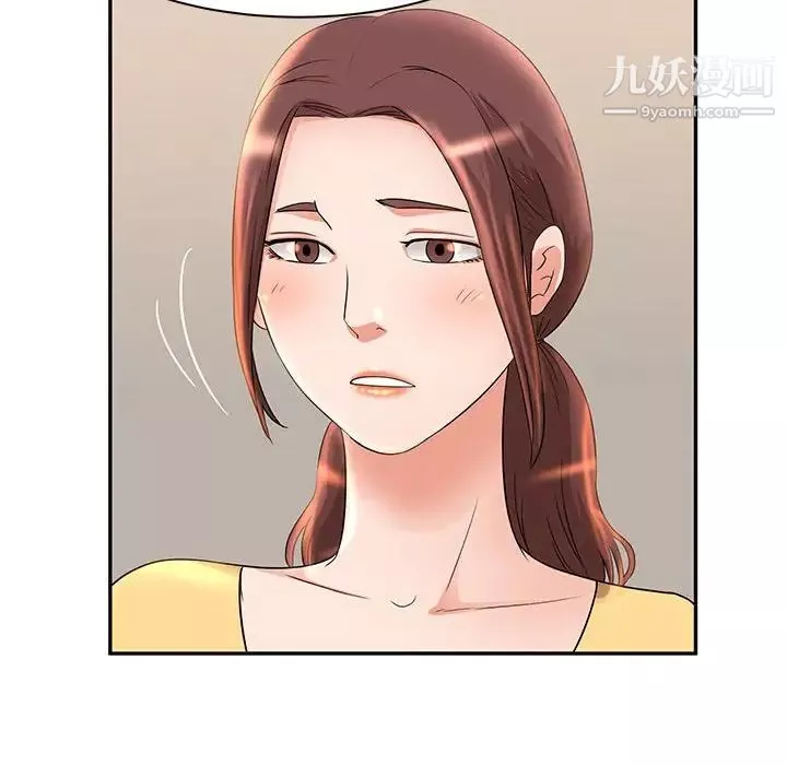 母女的秘密-第7话 - 图片 20