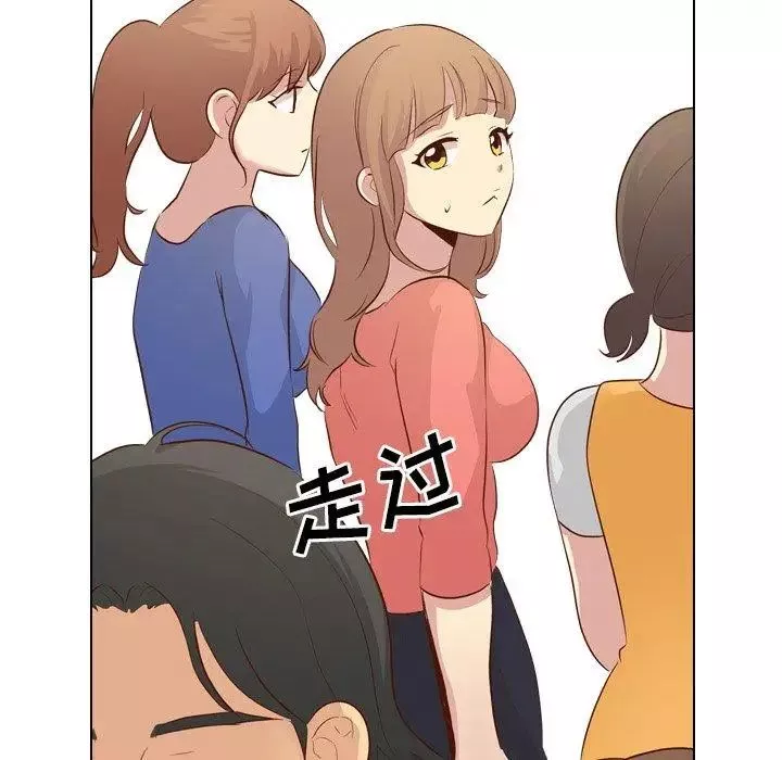 毫無保留的她第17话