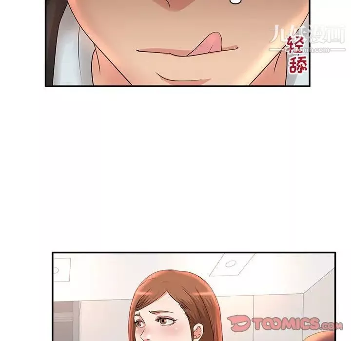 母女的秘密-第7话 - 图片 34