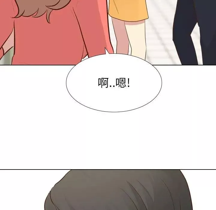 毫無保留的她第17话