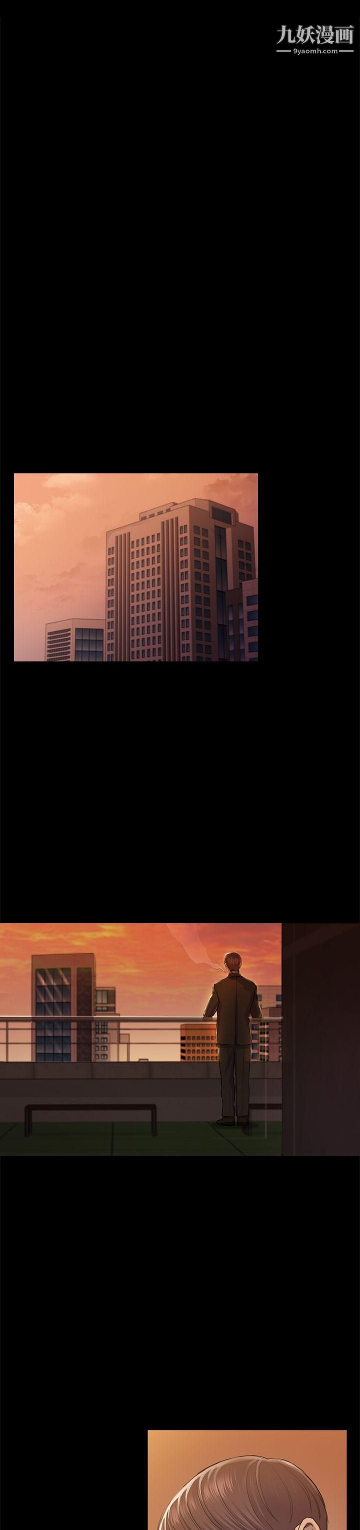 初恋陷阱第30话-一年后