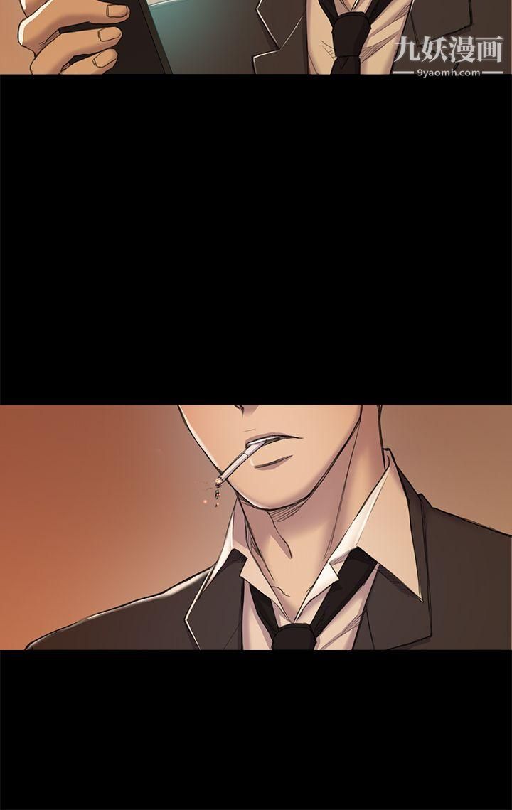 初戀陷阱第30話-一年後