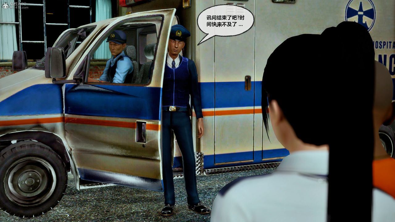 [3D]獸欲の末途第31章【第7話】