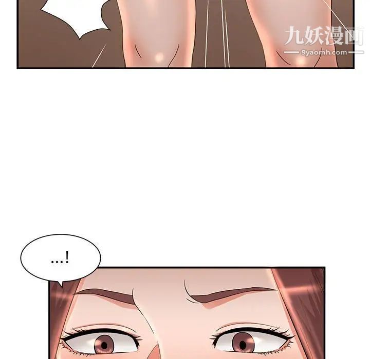 母女的秘密第7话